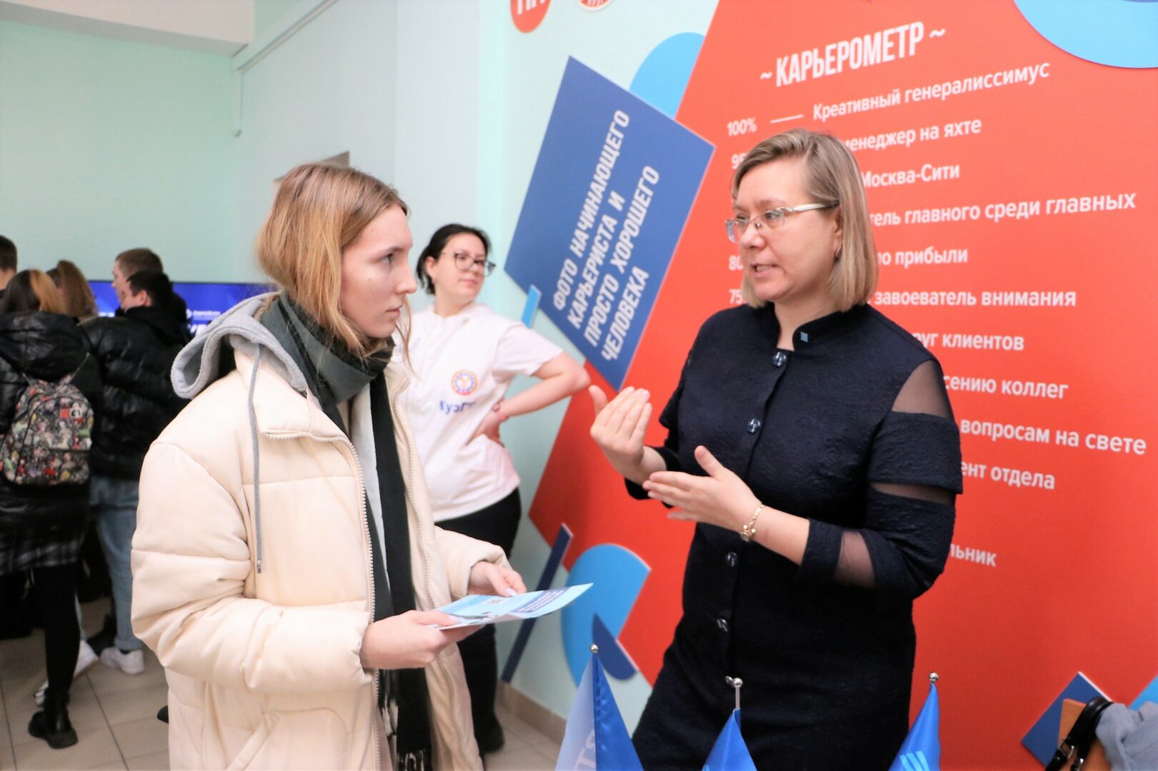 В Кузбассе стартовал проект «Трудовые резервы»