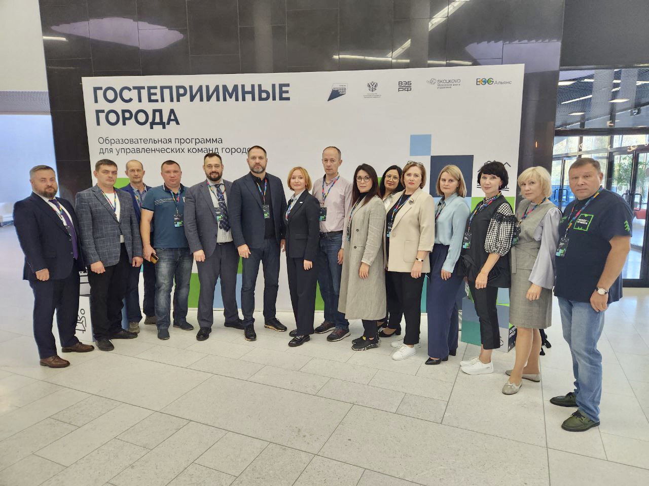 Команда Кузбасса в «Сколково» повышает знания в сфере туризма и гостеприимства
