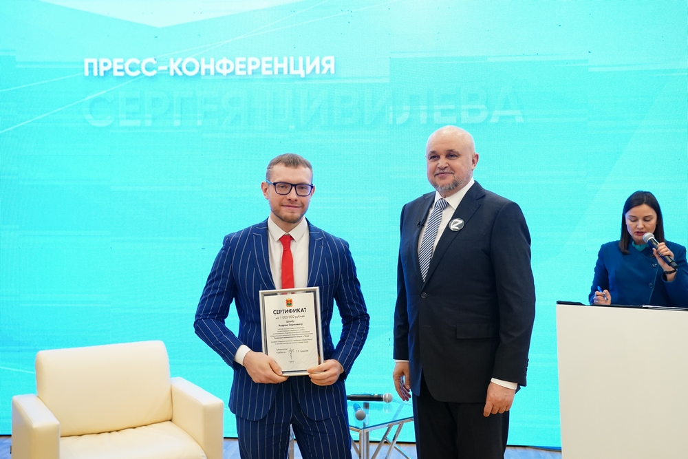Сергей Цивилев вручил педагогам Кузбасса по 1 млн рублей