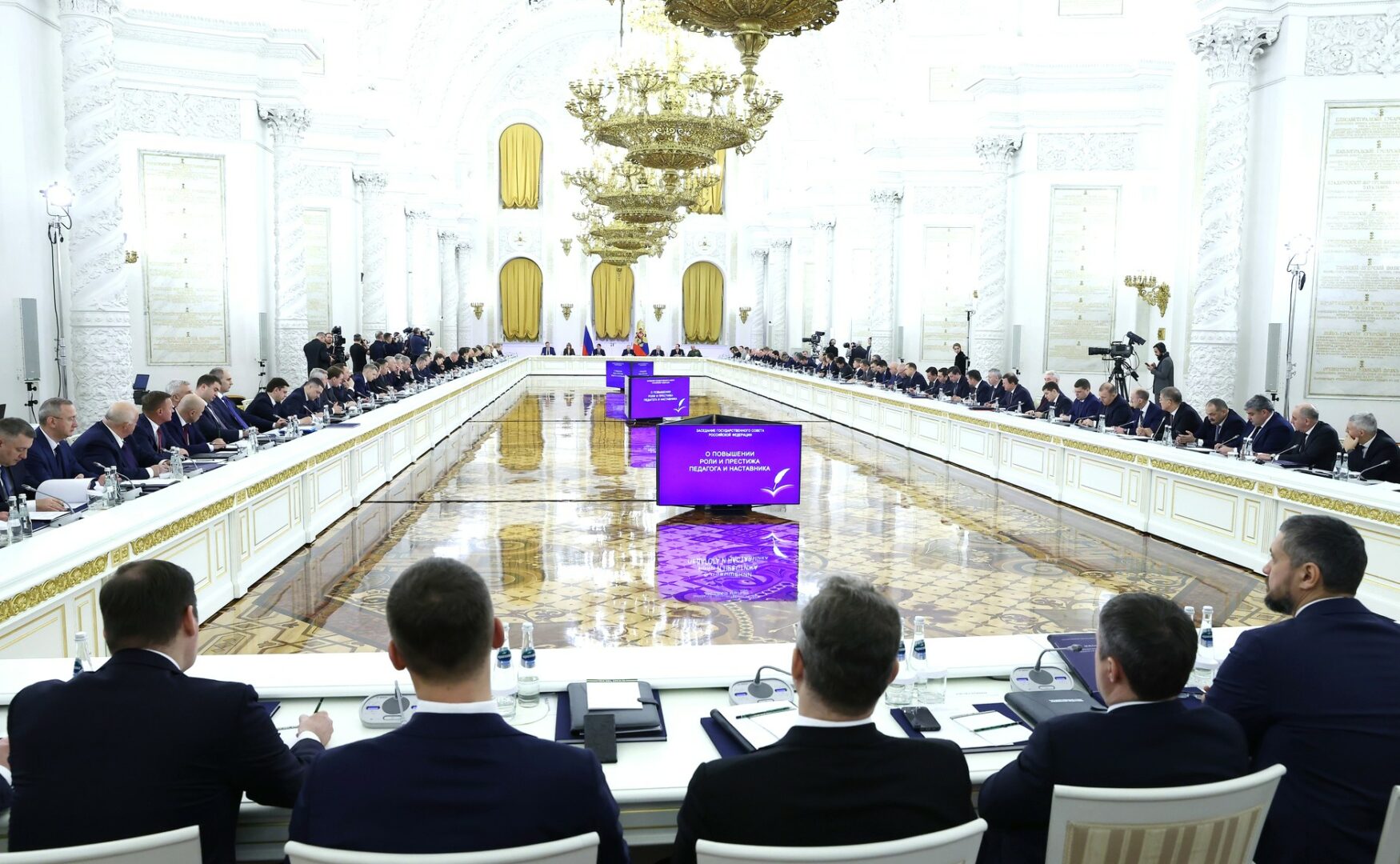 2023 год по указу Президента Владимира Путина был объявлен в России Годом педагога и наставника