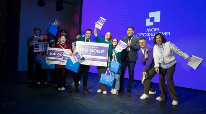 Финал Всероссийского конкурса «Моя профессия – ИТ»  