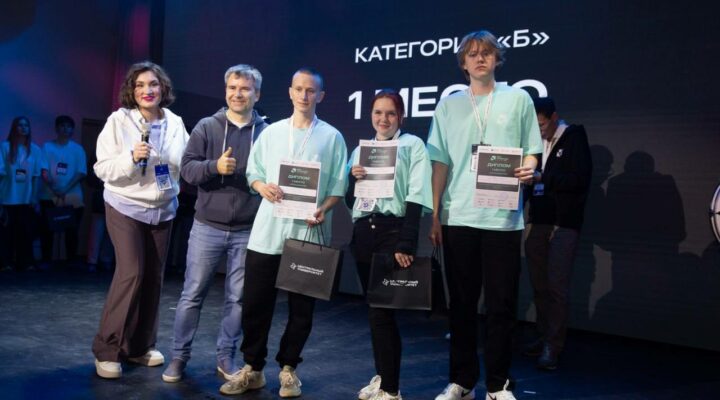 Финал Всероссийского конкурса «Моя профессия – ИТ»  