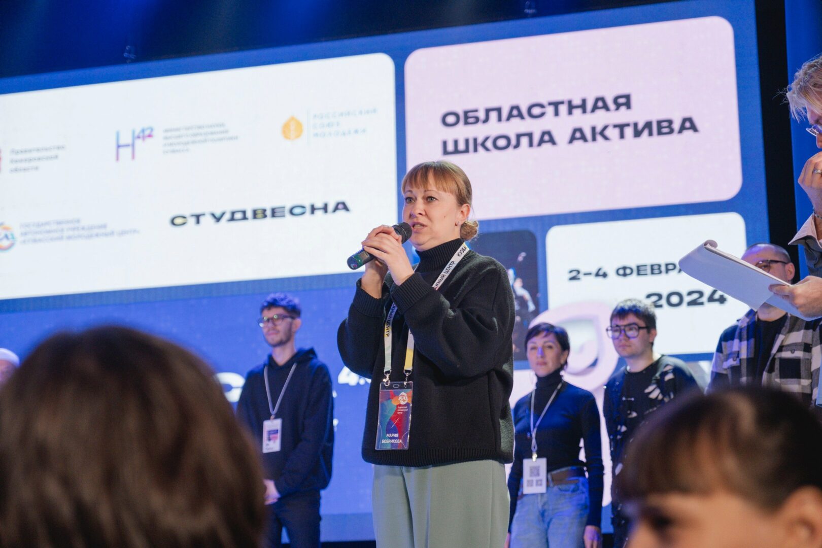 В Кузбассе завершилась Школа актива «Студвесна. Перезагрузка 4.0»