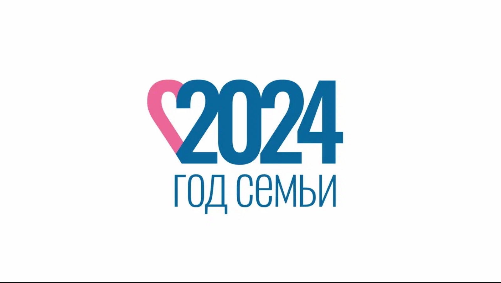 Творческие семьи из Кузбасса могут побороться за 1 000 000 рублей