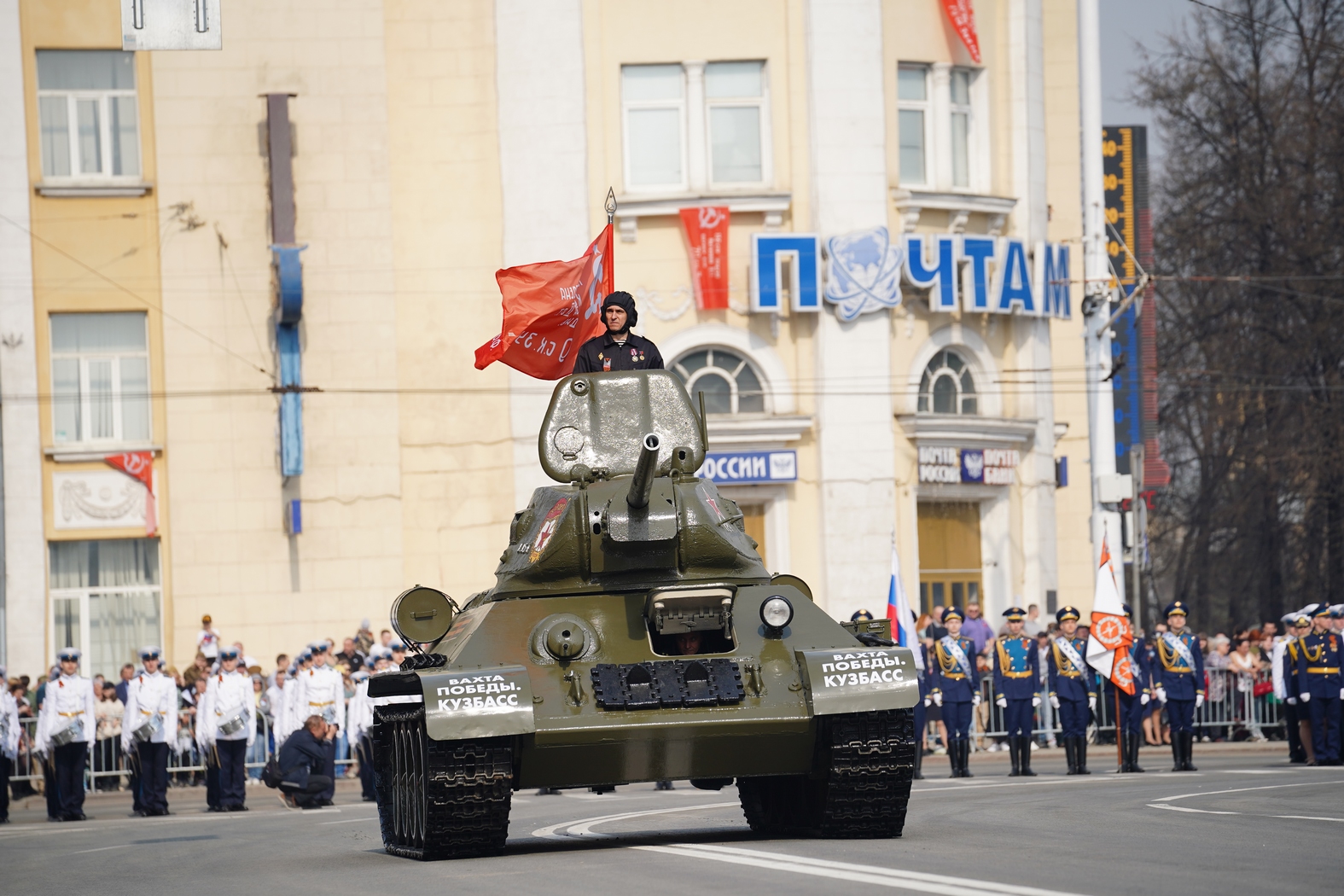 В Кемерове, Новокузнецке и Юрге пройдут торжественные марши в честь 79-й годовщины Победы в Великой Отечественной войне