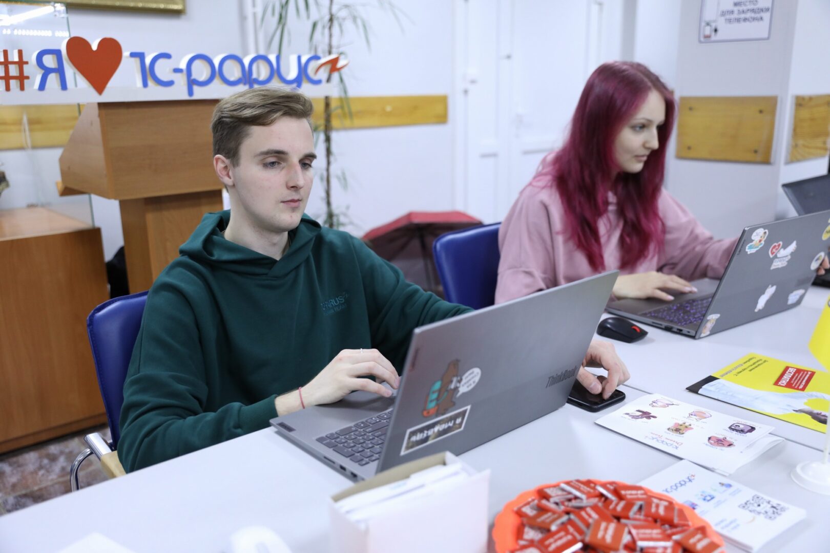 В Кемерово прошел ИТ-фест!