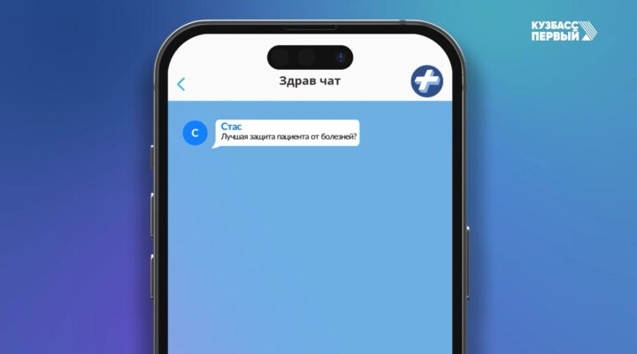 Выпуск 52. Как лучше всего защитить пациента от болезней?