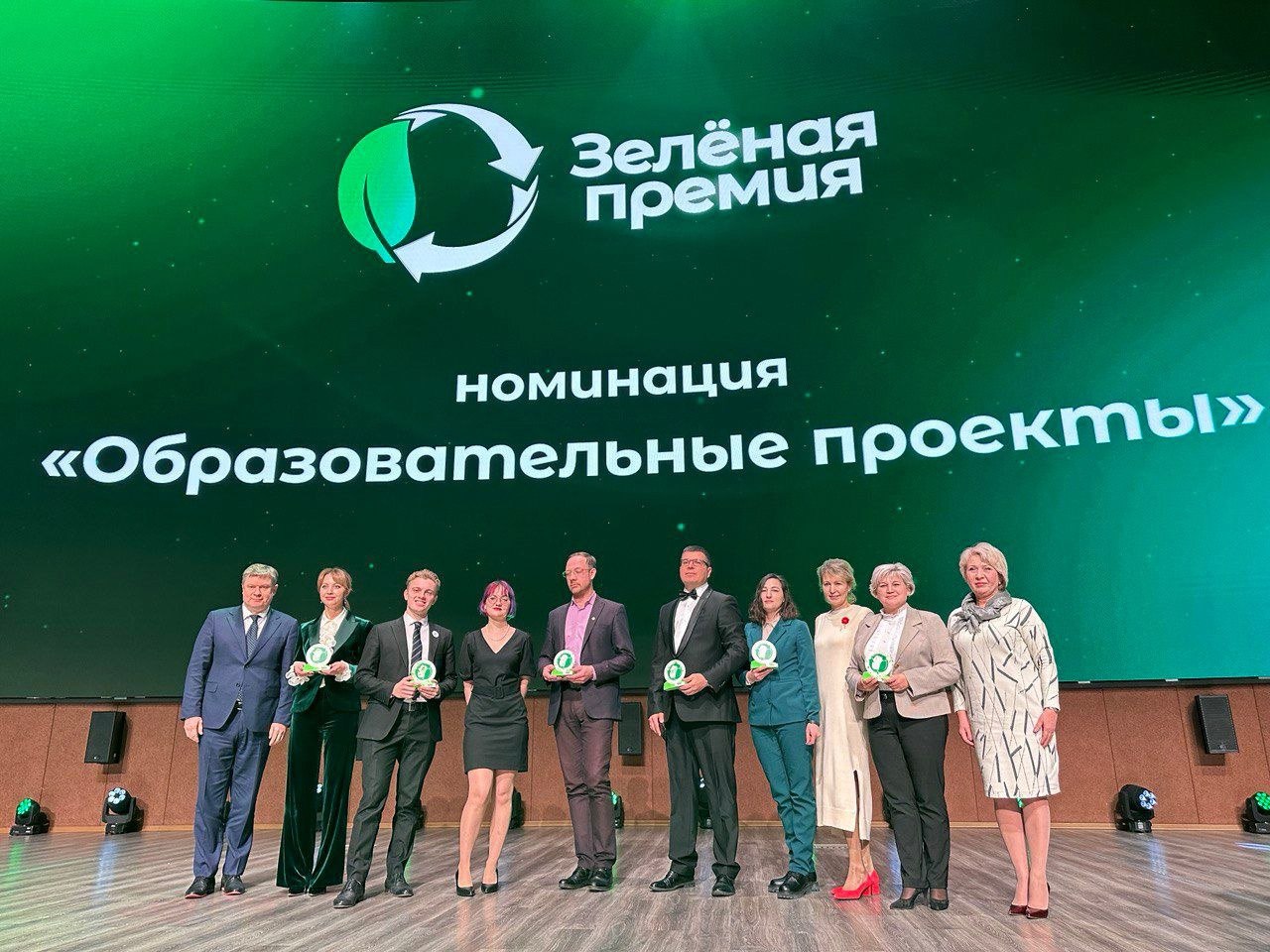 Российский экологический оператор проводит конкурс «Зеленая Премия»