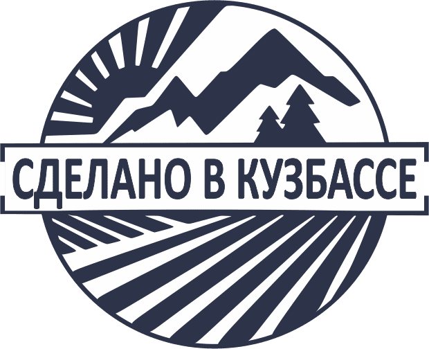 В Кузбассе стартует конкурс «Сделано в Кузбассе»: приглашаются предприятия