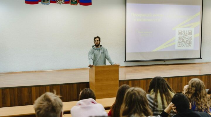 В Кузбассе стартуют обучающие семинары акселерационной программы «Старт»