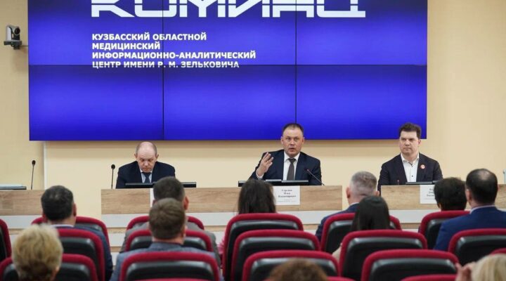 Первый замминистра здравоохранения РФ оценил цифровизацию медицины Кузбасса