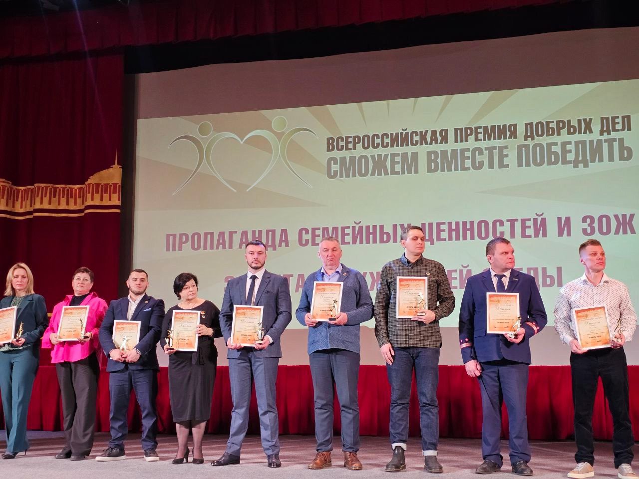 Кузбассовец удостоен Всероссийской премии добрых дел «Сможем вместе победить»