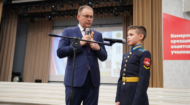 Губернатор Илья Середюк: вклад Кузбасса в Великую Победу трудно переоценить