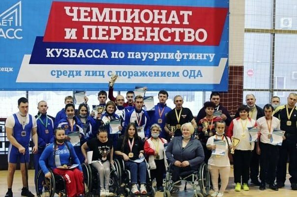В Кузбассе реализуется комплекс мер поддержки адаптивных видов спорта