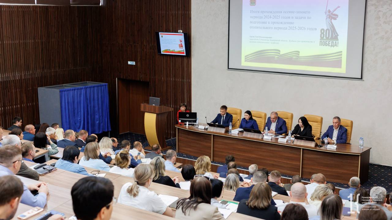 В Кузбассе наметили основные задачи для подготовки к следующему отопительному сезону