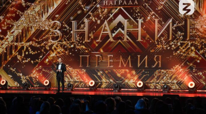 «Знание» выберет лучшего просветителя Кемеровской области