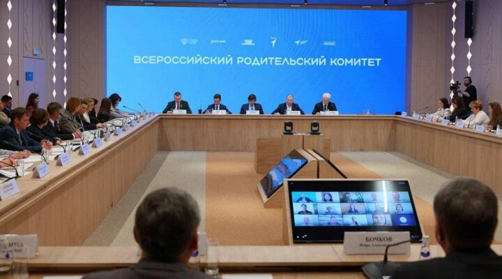 Кузбасские проекты вошли в число победителей Всероссийского конкурса инициатив родительских сообществ