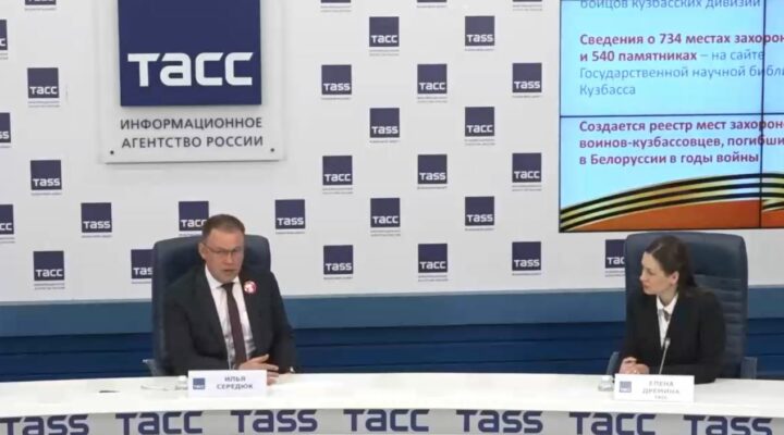 Кузбасская делегация отправится в Белоруссию налаживать сотрудничество