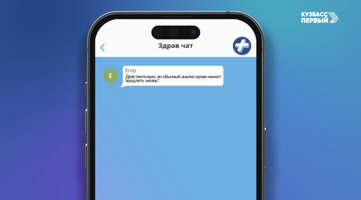 Выпуск 66. Действительно ли обычный анализ крови может продлить жизнь?