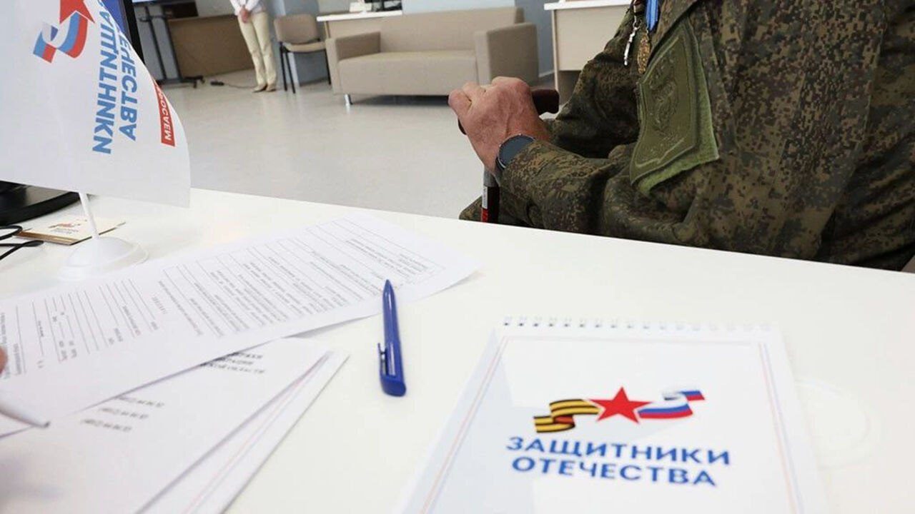 Кузбасскому филиалу госфонда «Защитники Отечества» исполнилось два года