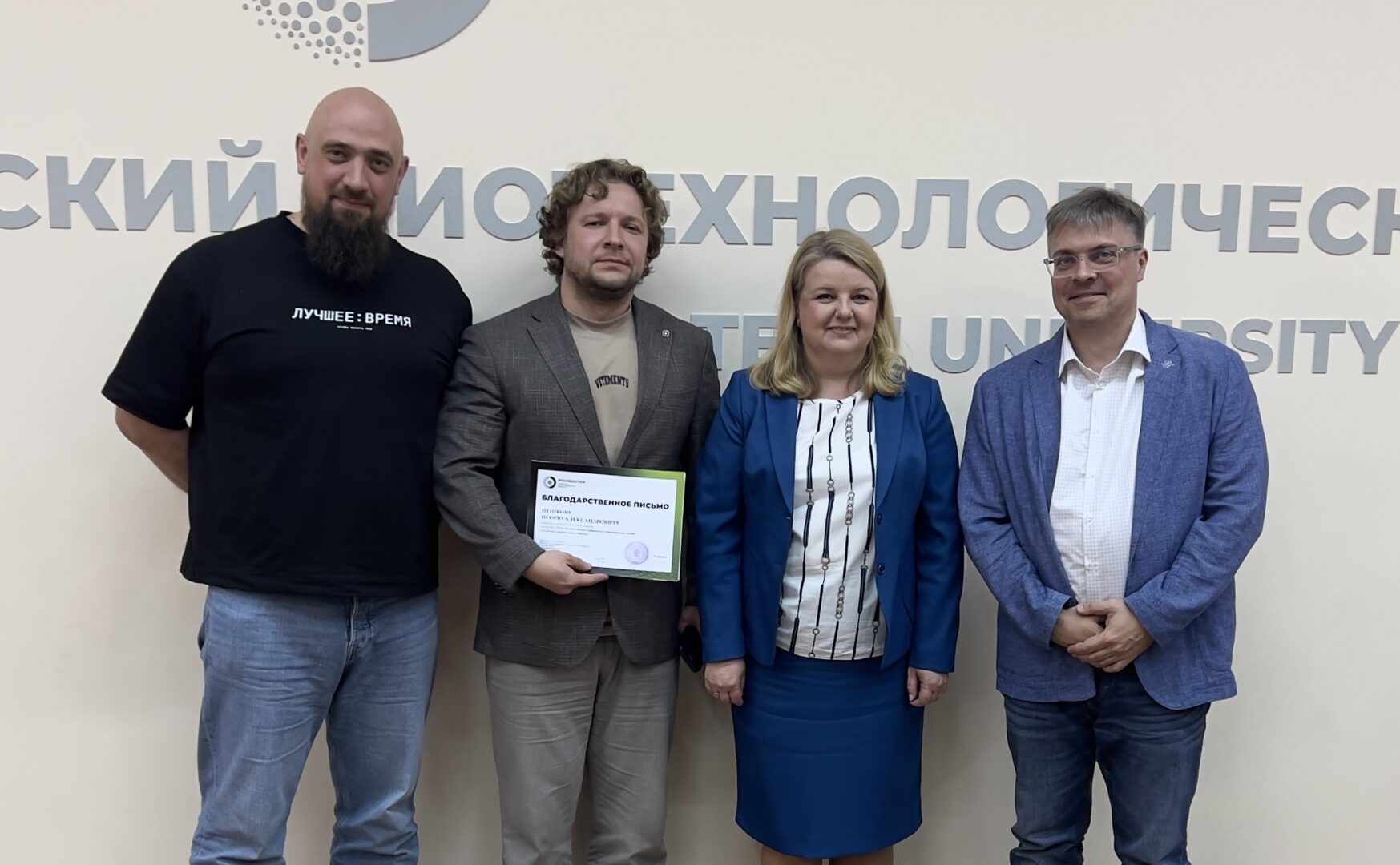 Кузбасская компания представила на международной конференции в Москве инновационную упаковку