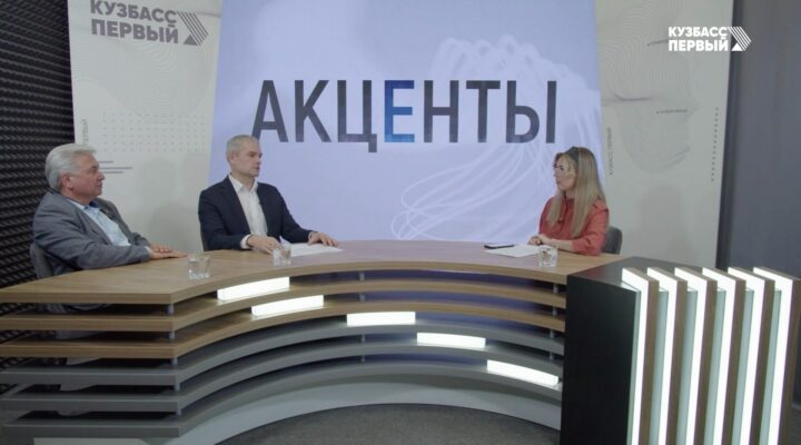 Транспорт. Проблемы и перспективы. Гости – Юрий Скворцов, заместитель председателя Правительства Кузбасса; Сергей Рубан, министр транспорта Кузбасса