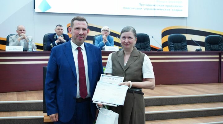 В Кузбассе вручили дипломы выпускникам Президентской программы