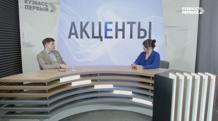 Набор в РГИСИ. Гость – Александр Насонов, заместитель директора по учебной, научной и воспитательной работе филиала РГИСИ в г. Кемерово