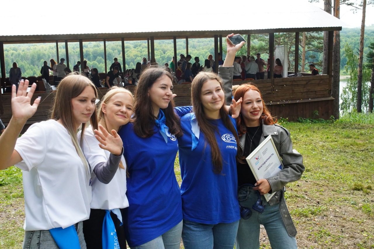 Всекузбасский слет студентов колледжей и техникумов начался в Кемеровском округе