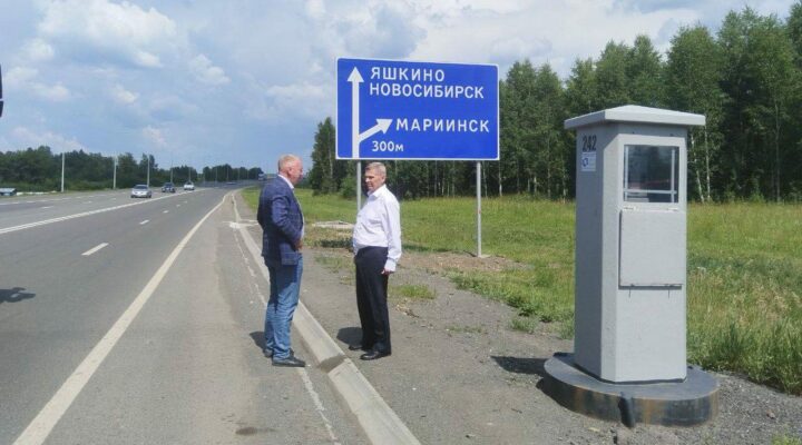 На трассе «Сибирь» установят дополнительные указатели на Анжеро-Судженск