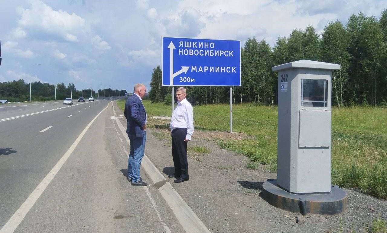На трассе «Сибирь» установят дополнительные указатели на Анжеро-Судженск