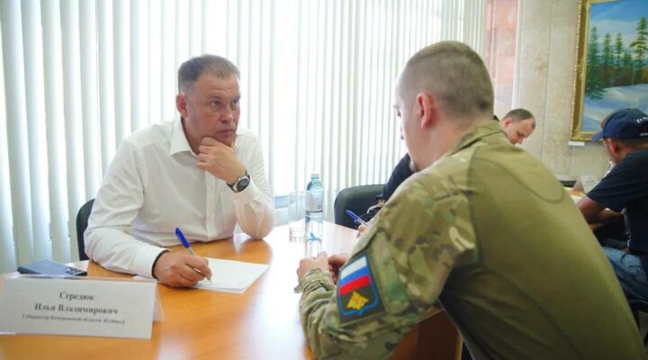 Илья Середюк провел личный прием ветеранов СВО и их близких в Новокузнецке