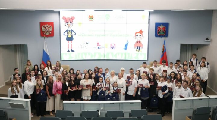 Кузбасские школьники получили знак «Юный турист Кузбасса»