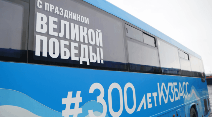 Дефицит кадров в пассажирских транспортных предприятиях Кузбасса достиг 24%