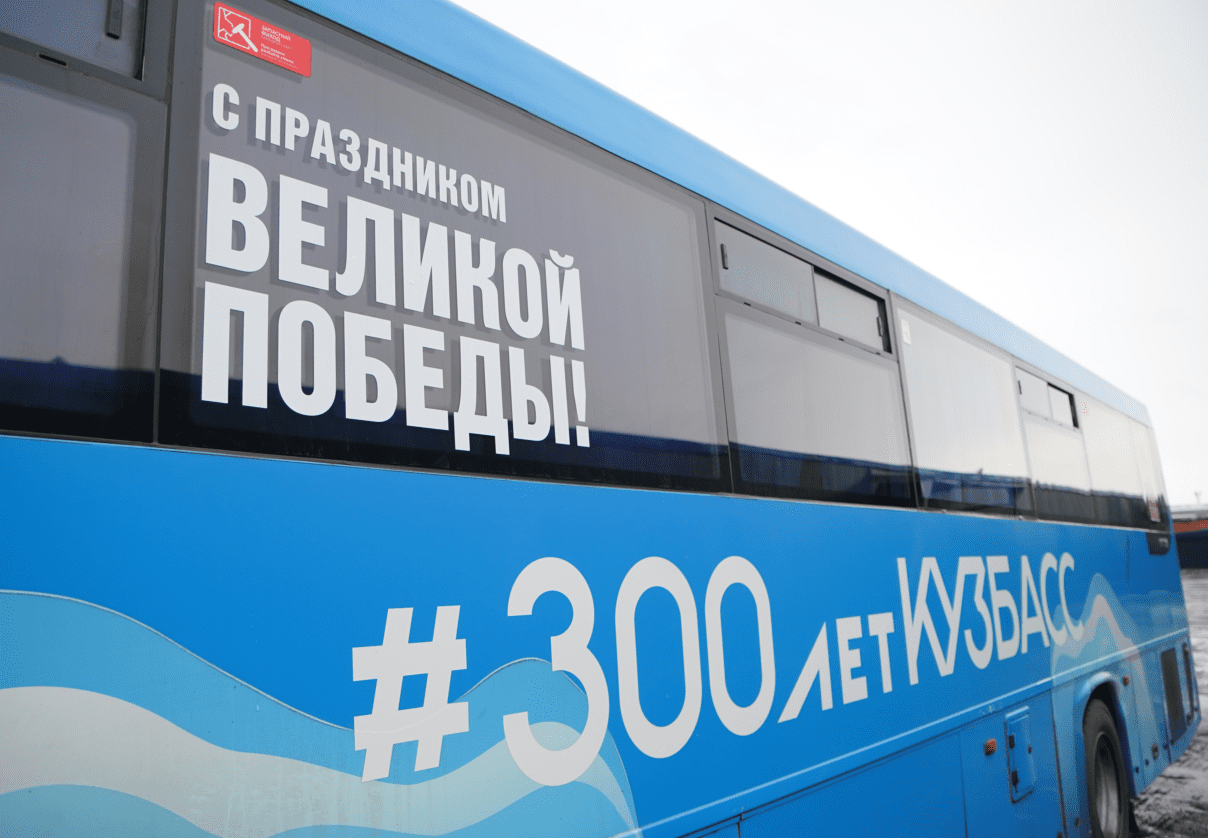 Дефицит кадров в пассажирских транспортных предприятиях Кузбасса достиг 24%