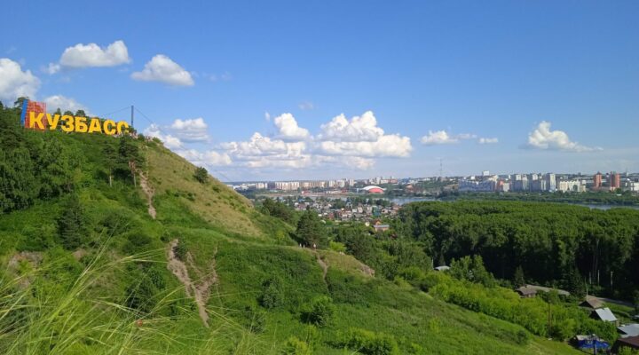 Кузбассовцев приглашают принять участие в премии «Лучший промышленный дизайн России»