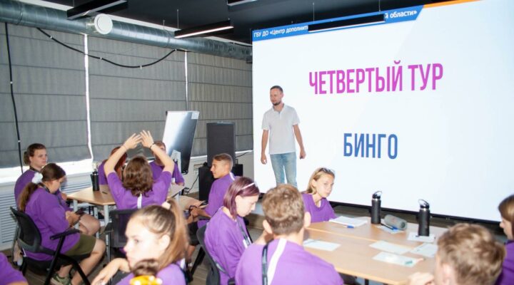 Кузбассовцев приглашают присоединиться к Всероссийскому молодежному образовательному форуму «Область будущего»