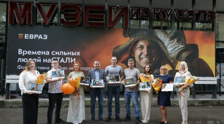 В Новокузнецке открылись выставки «Времена сильных людей наСТАЛИ»