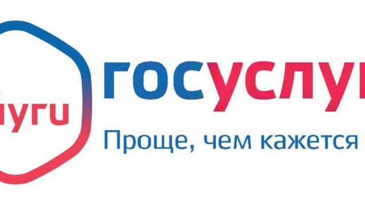 ЦУР Кузбасса проанализировал работу онлайн-канала сообщений на ПОС за первую половину 2025 года
