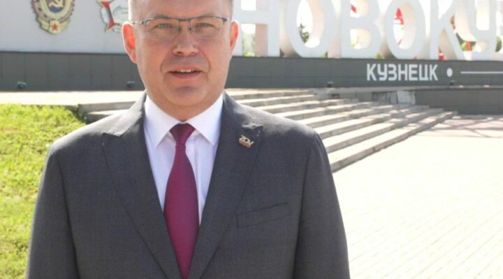 Губернатор Кузбасса поздравил новокузнечан с днем города