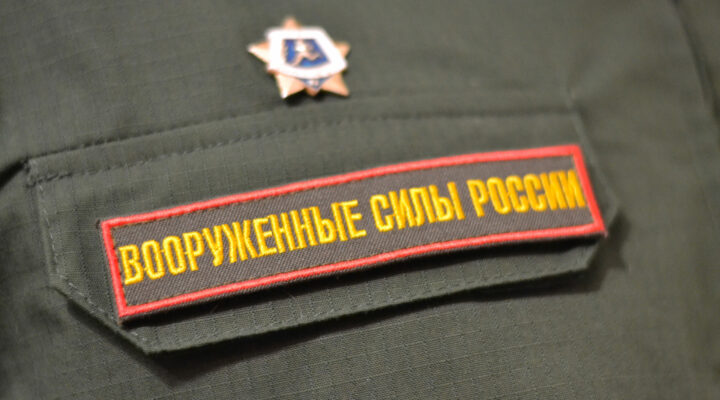 Слава защитникам Родины