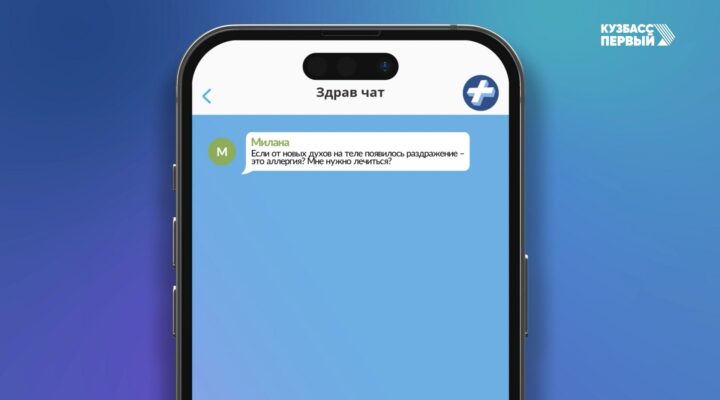 Выпуск 69. Если от новых духов на теле появилось раздражение – это аллергия?