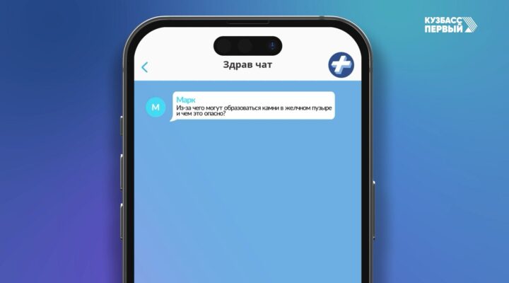 Выпуск 72. Из-за чего могут образоваться камни в желчном пузыре и чем это опасно?