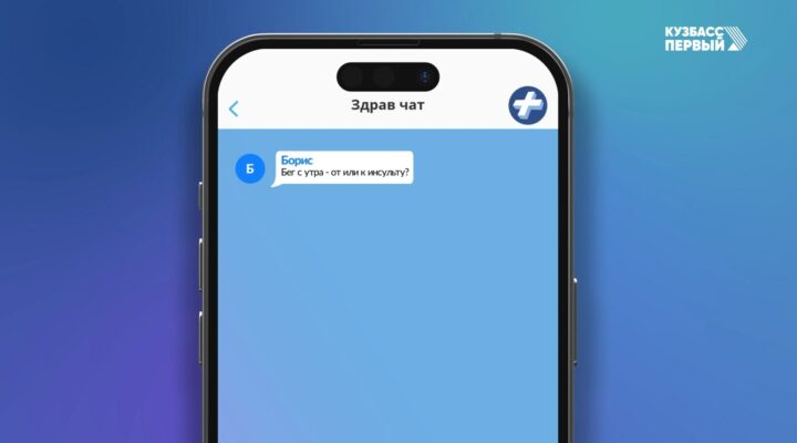 Выпуск 71. Бег с утра – от или к инсульту?