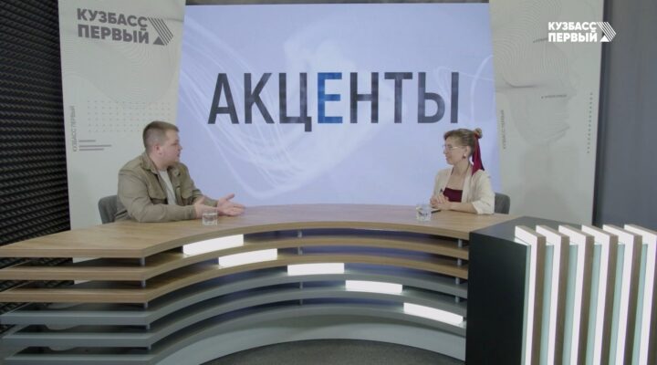 Подготовка лидеров. Гость – Данила Ёлшин, начальник управления молодежной политики КемГУ