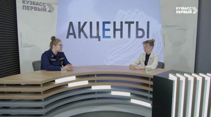 Как стать добровольцем-спасателем? Гость – Анастасия Денисова, доброволец-спасатель, директор Ресурсного центра добровольчества в ЧС Кузбасса