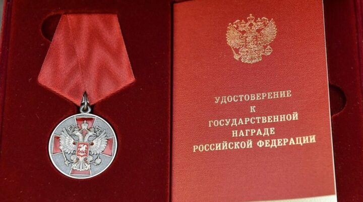 Работники СУЭК-Кузбасс отмечены госнаградами
