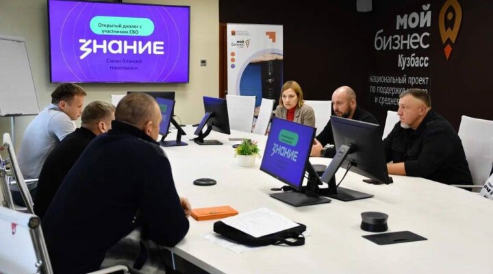 «Азбука бизнеса» помогает ветеранам СВО открыть свое дело в Кузбассе