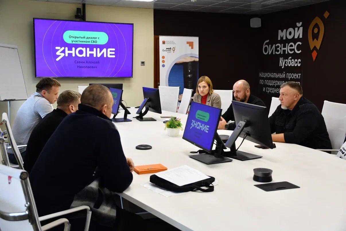 «Азбука бизнеса» помогает ветеранам СВО открыть свое дело в Кузбассе