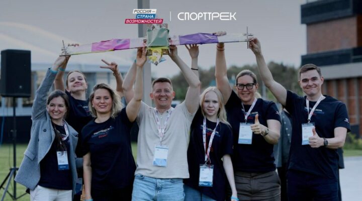 Тренеры из Кузбасса поборются за путевки в финал конкурса «СпортТрек»